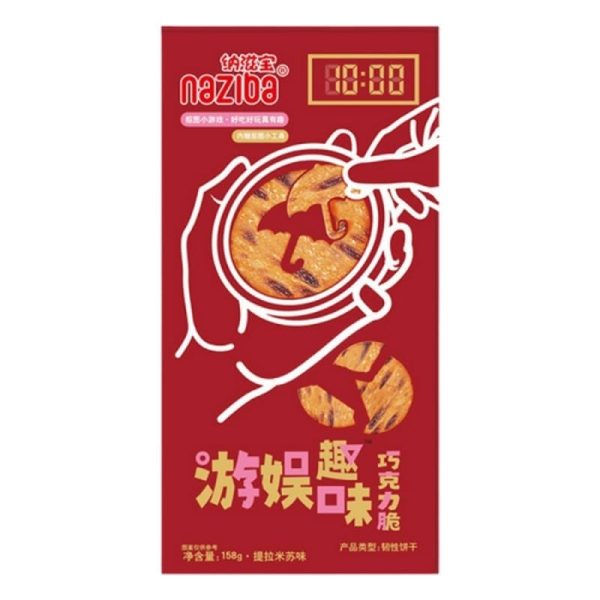 Chocolate Crisps "Squid Game" – Naziba – 158gr