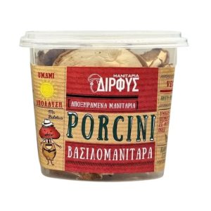 Αποξηραμένα μανιτάρια Βασιλομανίταρα Porcini Δίρφυς 25gr