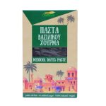 Πάστα βασιλικού χουρμά HealthTrade 1000gr