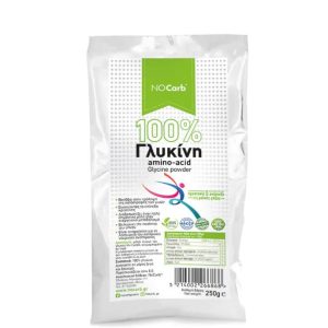 Γλυκίνη σκόνη 100% – NoCarb – 250gr
