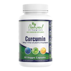 Natural Vitamins Curcumin 750mg – 60 φυτικές κάψουλες