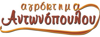 Αγρόκτημα Αντωνοπούλου