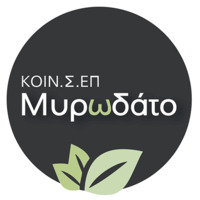 Μυρωδάτο Κοιν.Σ.Επ.