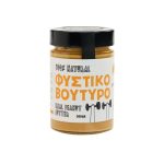 Φυστικοβούτυρο απαλό smooth vegan – Kiss The Earth – 300gr