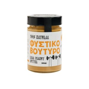 Φυστικοβούτυρο απαλό smooth vegan – Kiss The Earth – 300gr